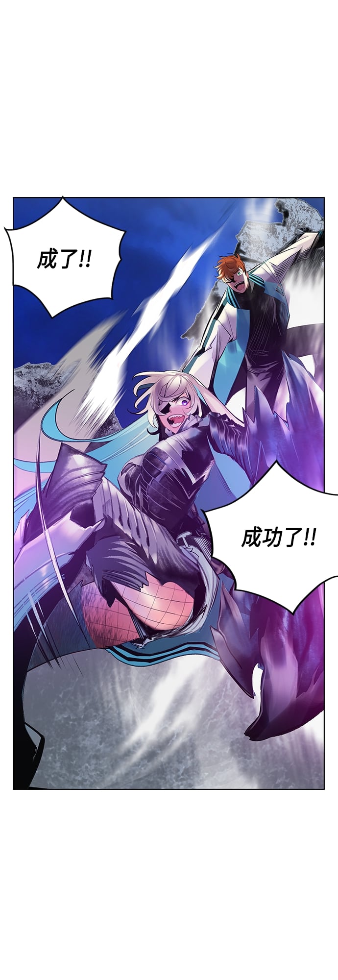 丛林果汁 - 第77话 - 第47张图