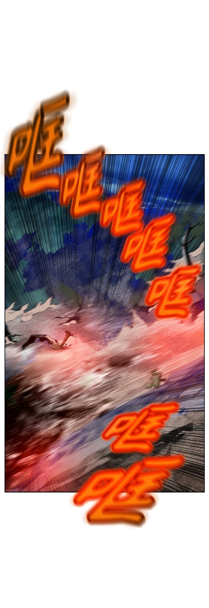 丛林果汁 - 第77话 - 第48张图