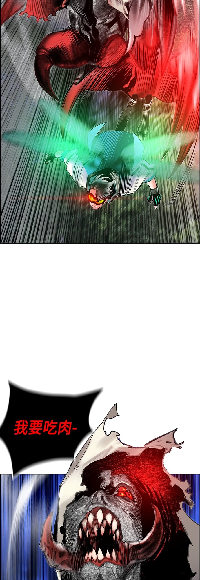 丛林果汁 - 第77话 - 第5张图