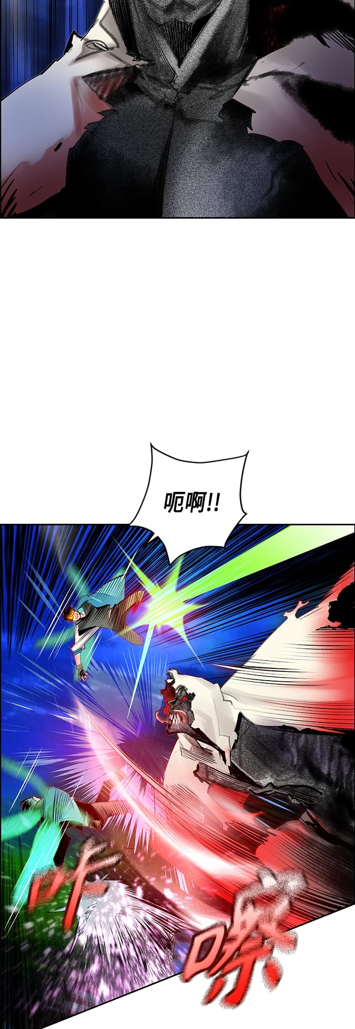 丛林果汁 - 第77话 - 第6张图