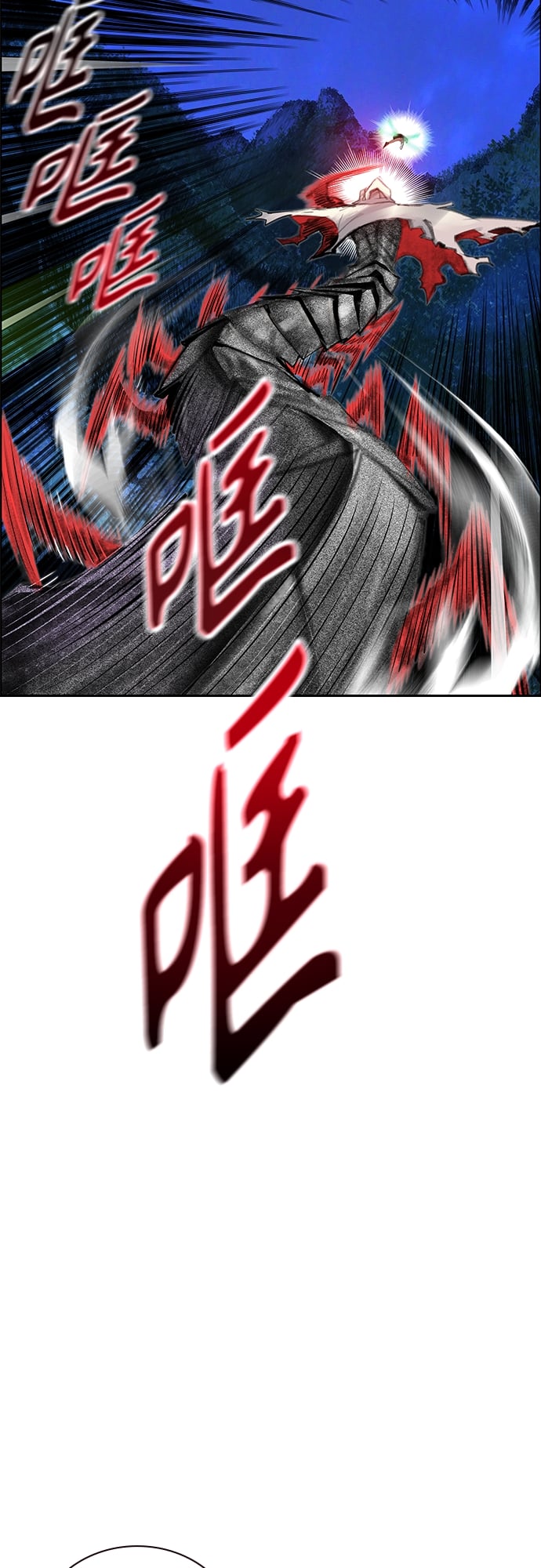 丛林果汁 - 第77话 - 第8张图