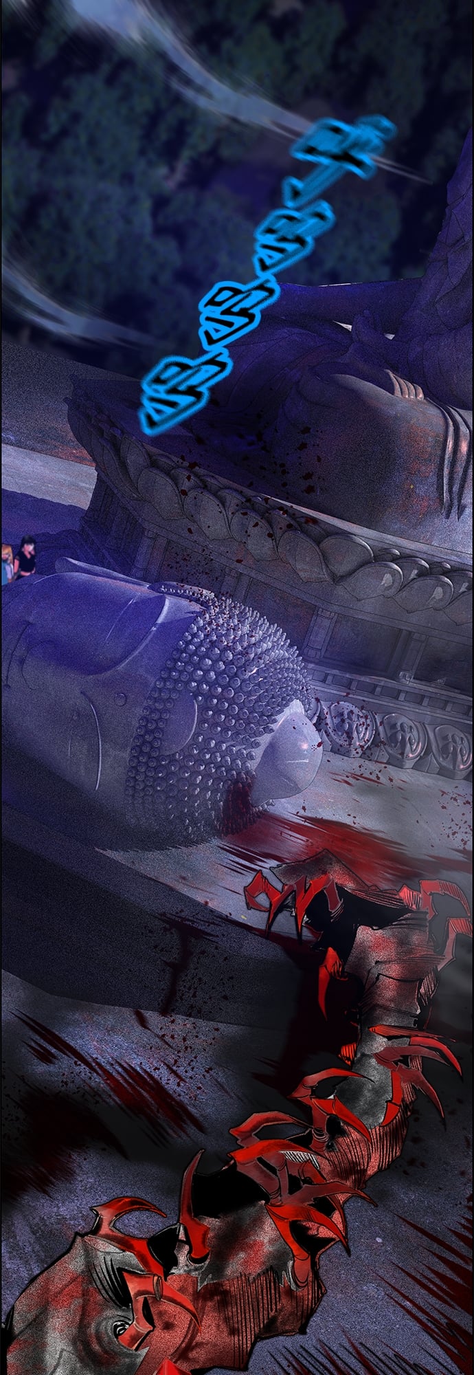 丛林果汁 - 第79话 - 第3张图