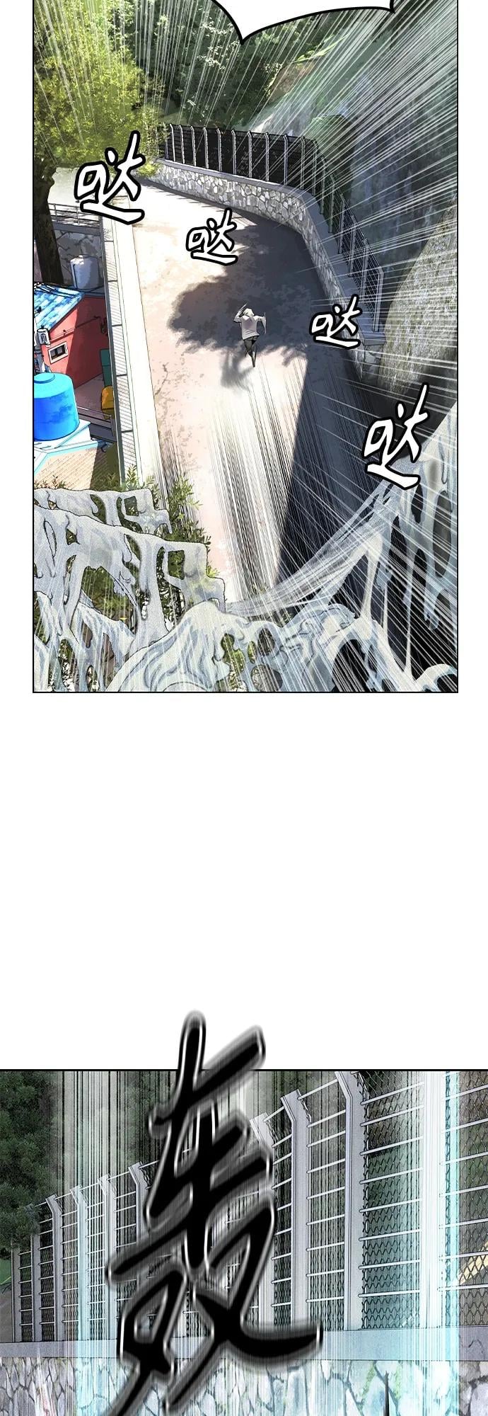 丛林果汁 - 第2季 第1话 - 第13张图