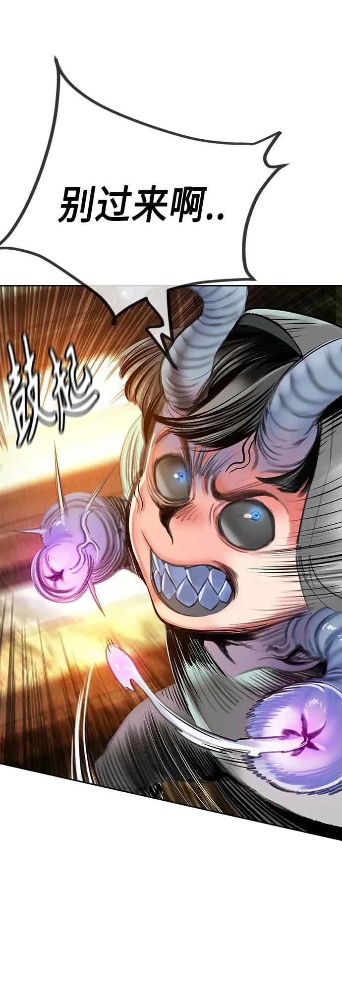 丛林果汁 - 第2季 第1话 - 第28张图