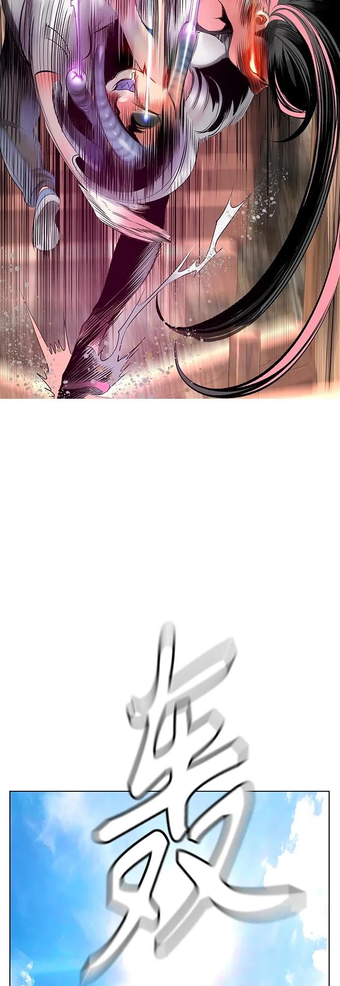 丛林果汁 - 第2季 第1话 - 第30张图