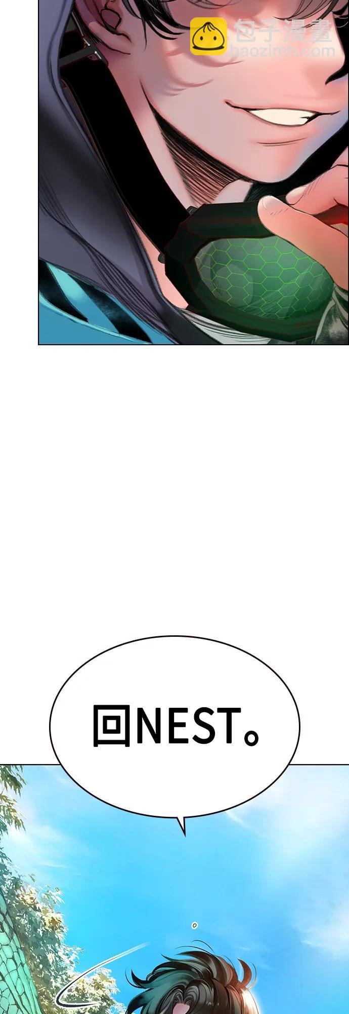 丛林果汁 - 第2季 第1话 - 第34张图