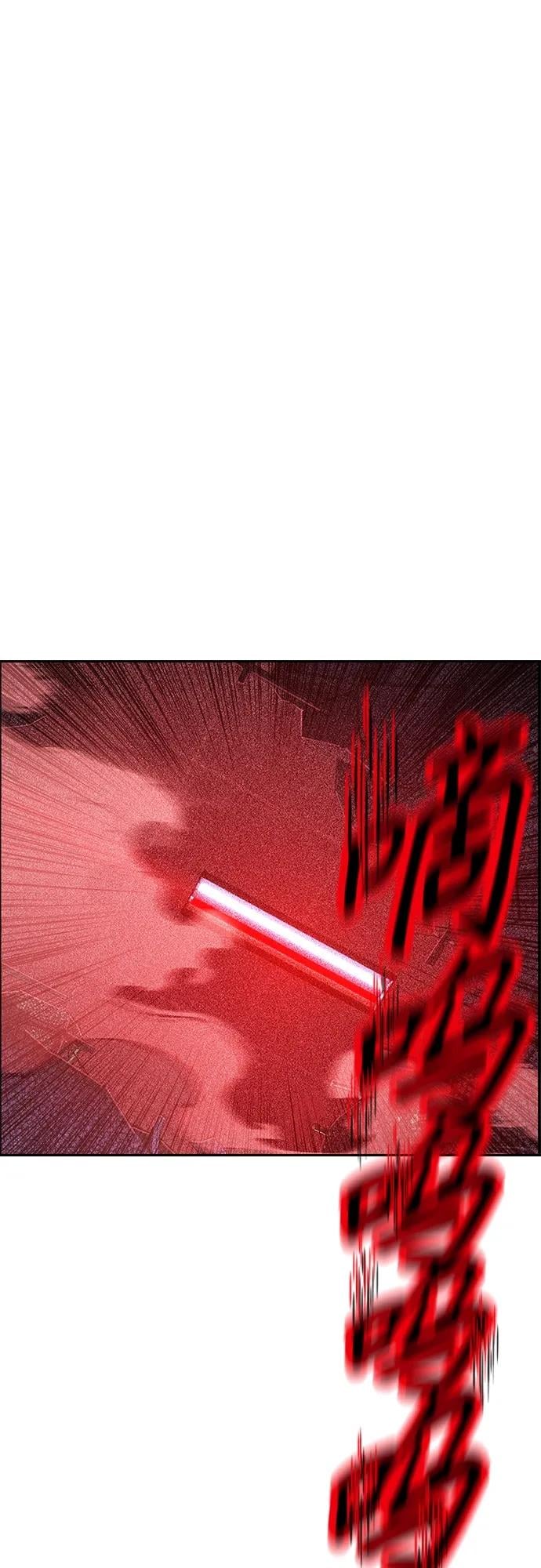 丛林果汁 - 第2季 第3话 - 第3张图