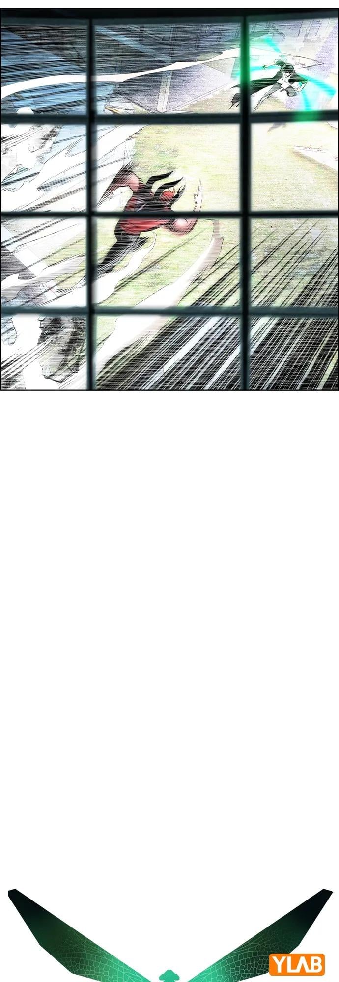 丛林果汁 - 第2季 第5话 - 第9张图