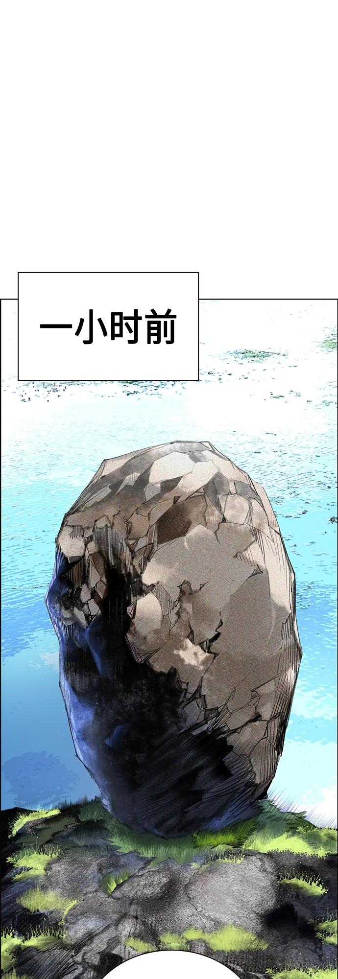 丛林果汁 - 第2季 第7话 - 第35张图