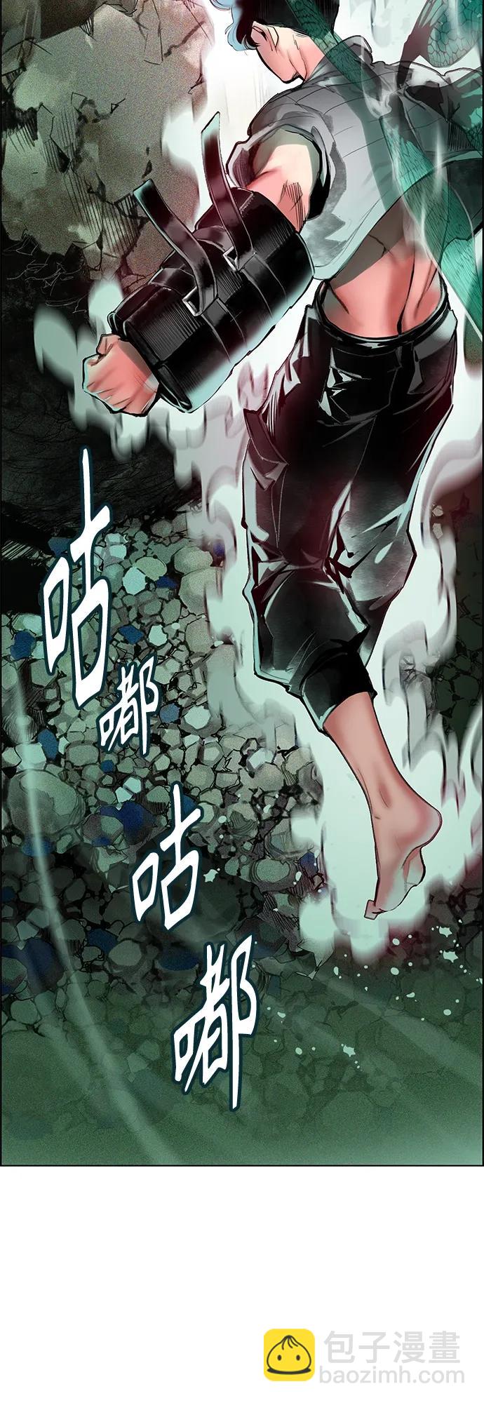 丛林果汁 - 第2季 第7话 - 第47张图