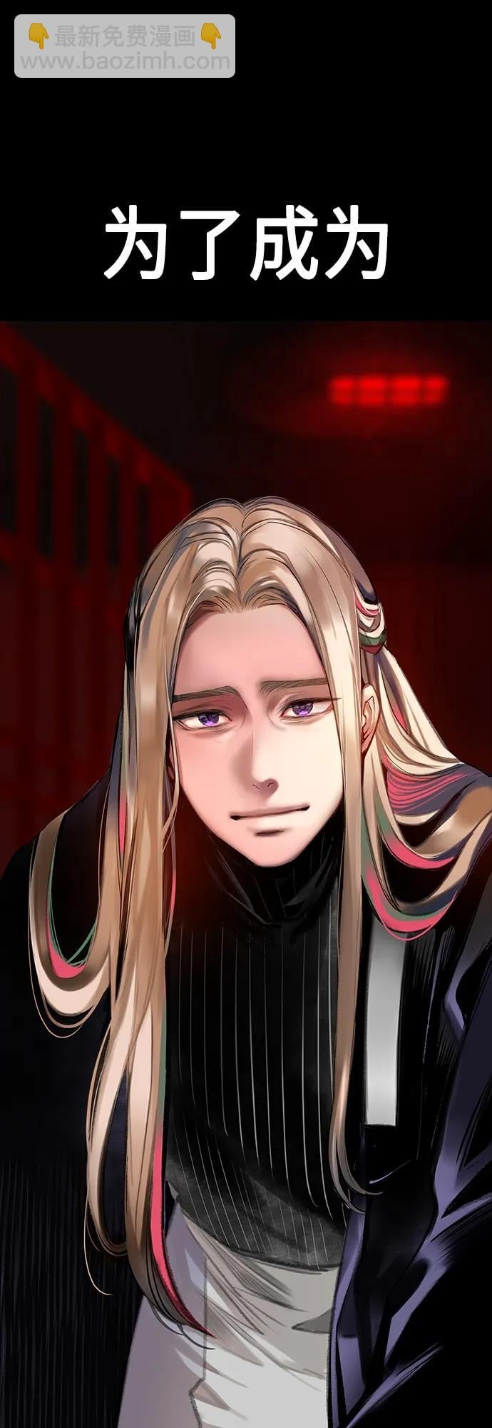 丛林果汁 - 第2季 第11话 - 第33张图