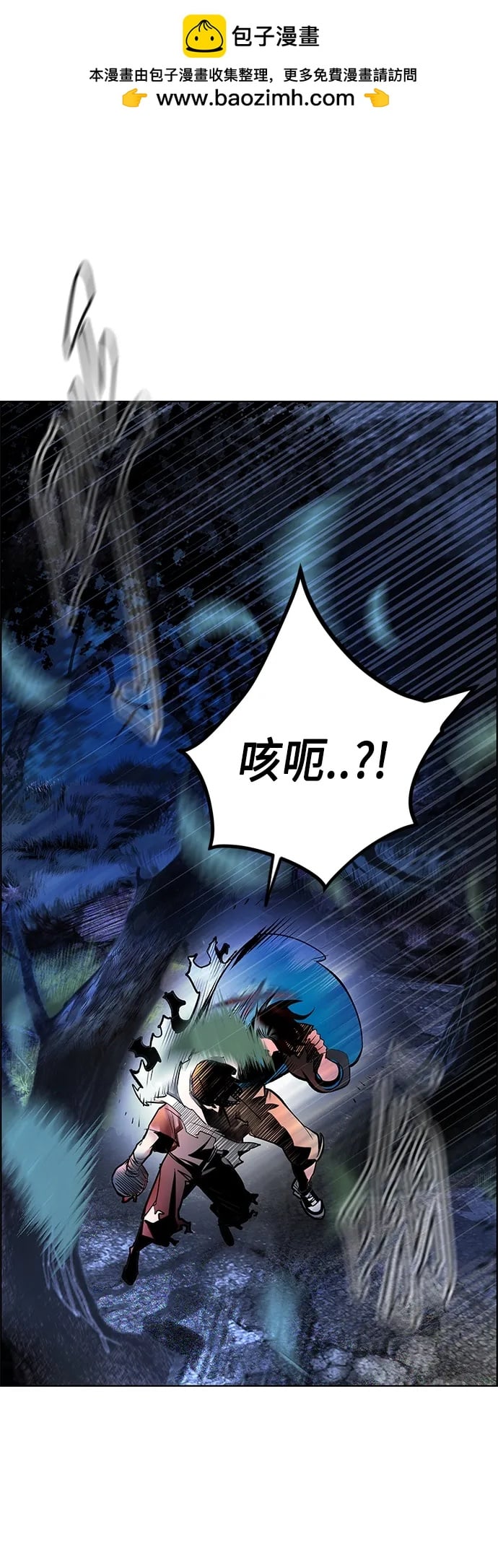 丛林果汁 - 第2季 第15话 - 第2张图