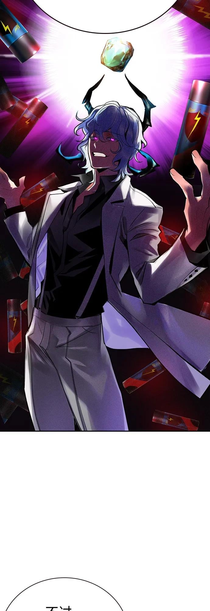 丛林果汁 - 第2季 第15话 - 第48张图