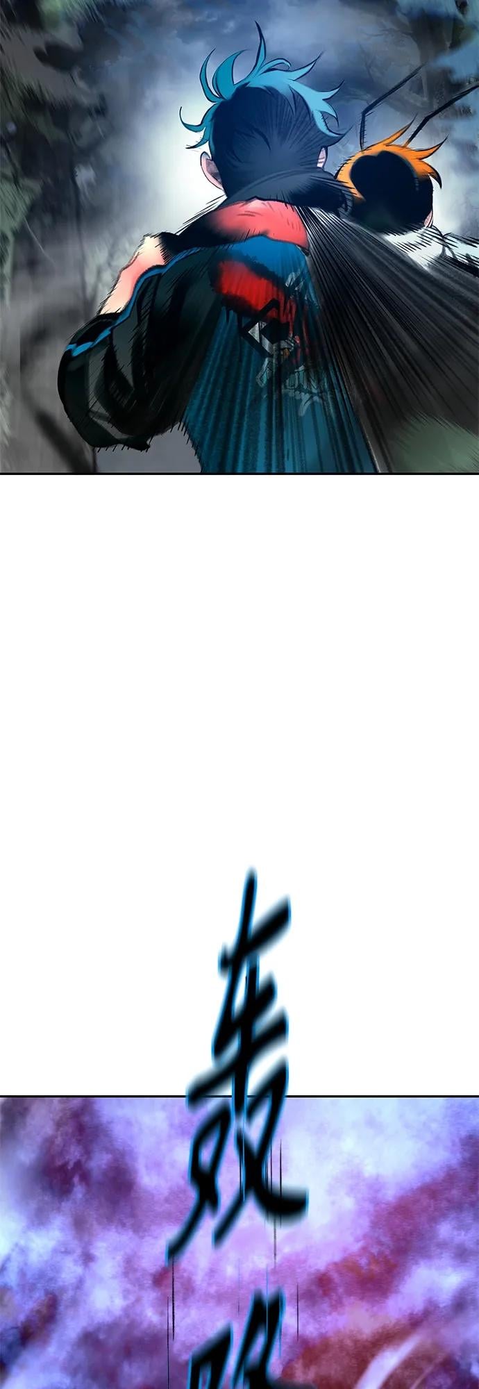 丛林果汁 - 第2季 第15话 - 第5张图