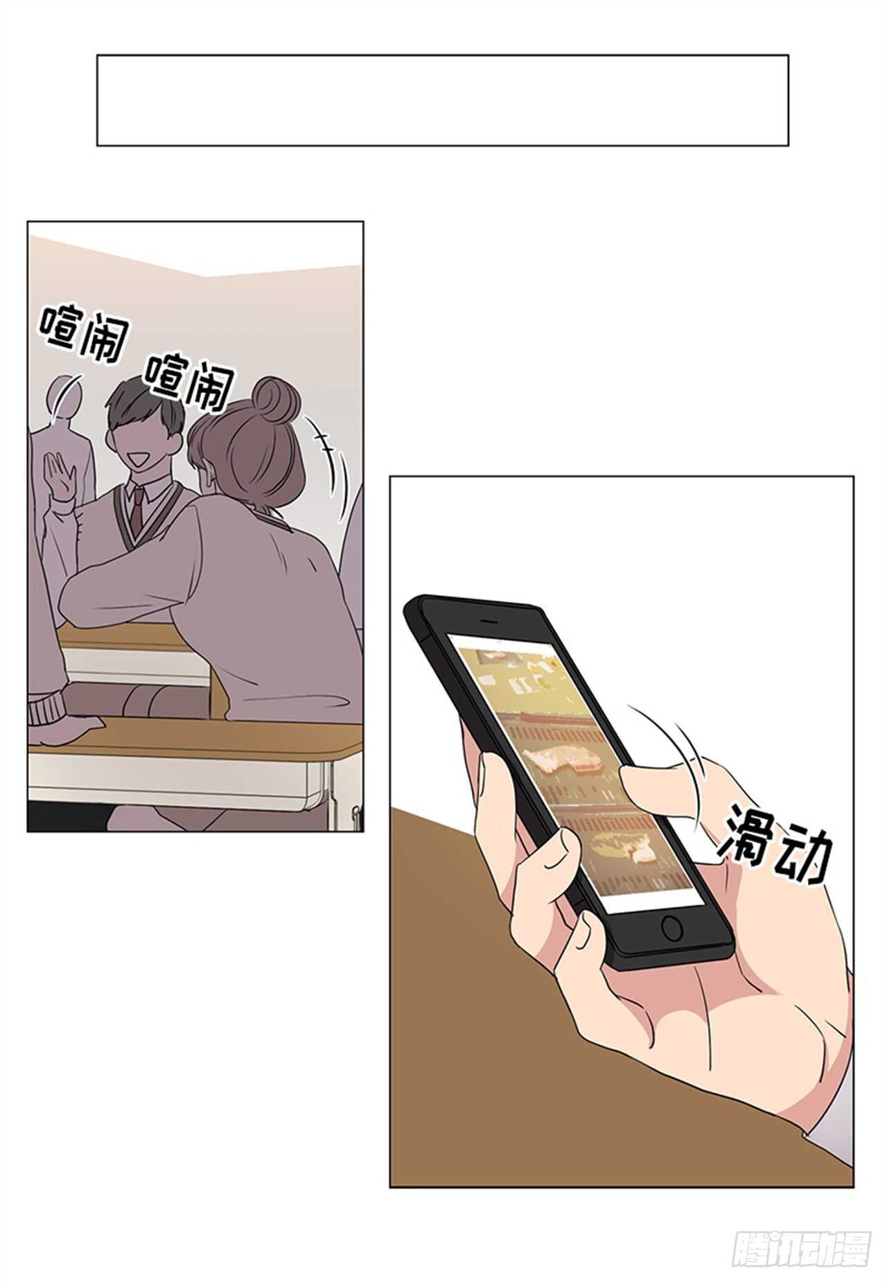 從無到有 - 第33話 - 1