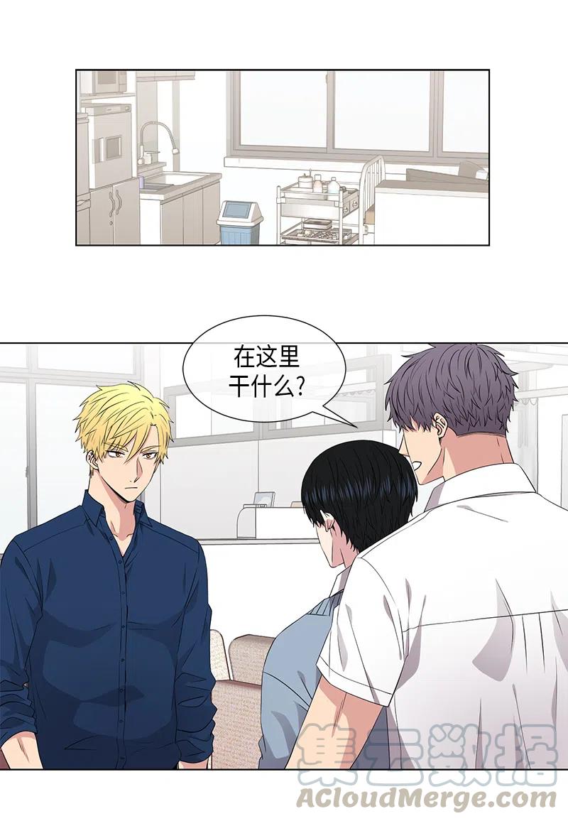 從無到有 - 第59話 - 1