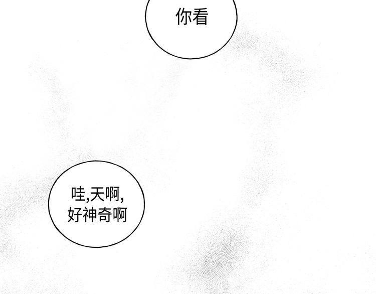 大海，相遇 - 第1話(1/3) - 2