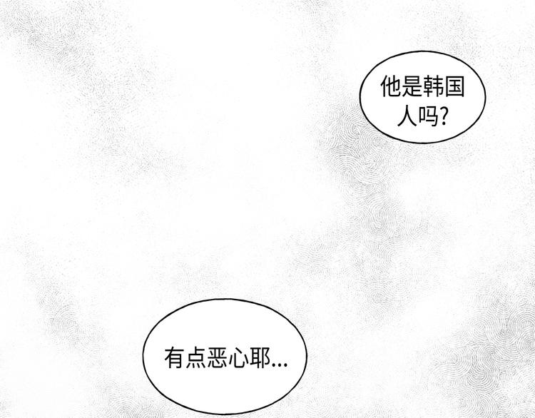 大海，相遇 - 第1話(1/3) - 3