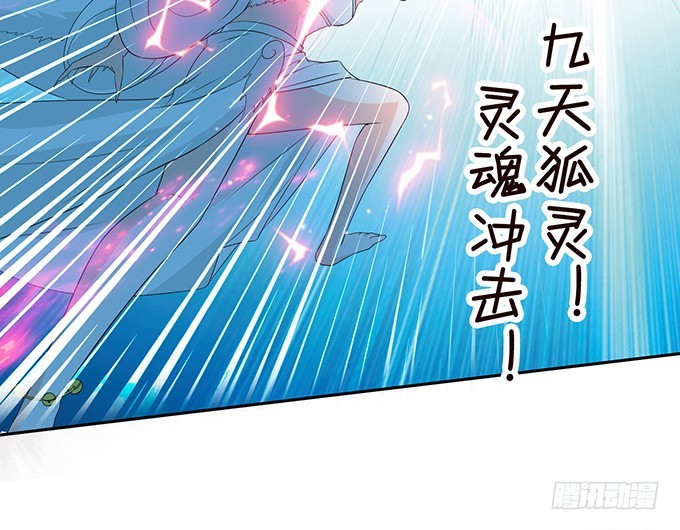 妲己不是坏狐狸 - 女人的战争(2/2) - 1