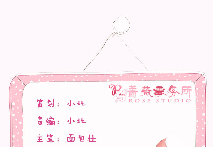 妲己不是坏狐狸 - 大王的安危(1/2) - 2