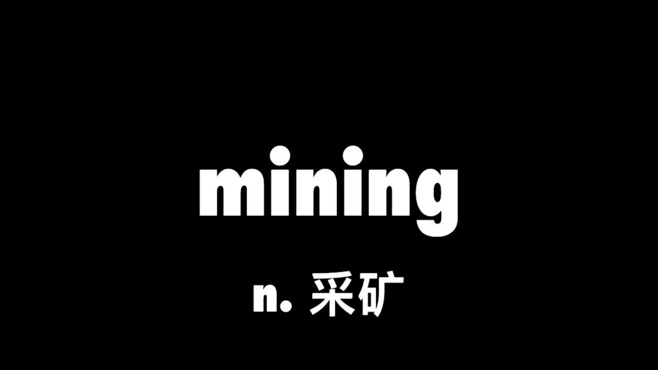單詞家族 - NO.1 - 1
