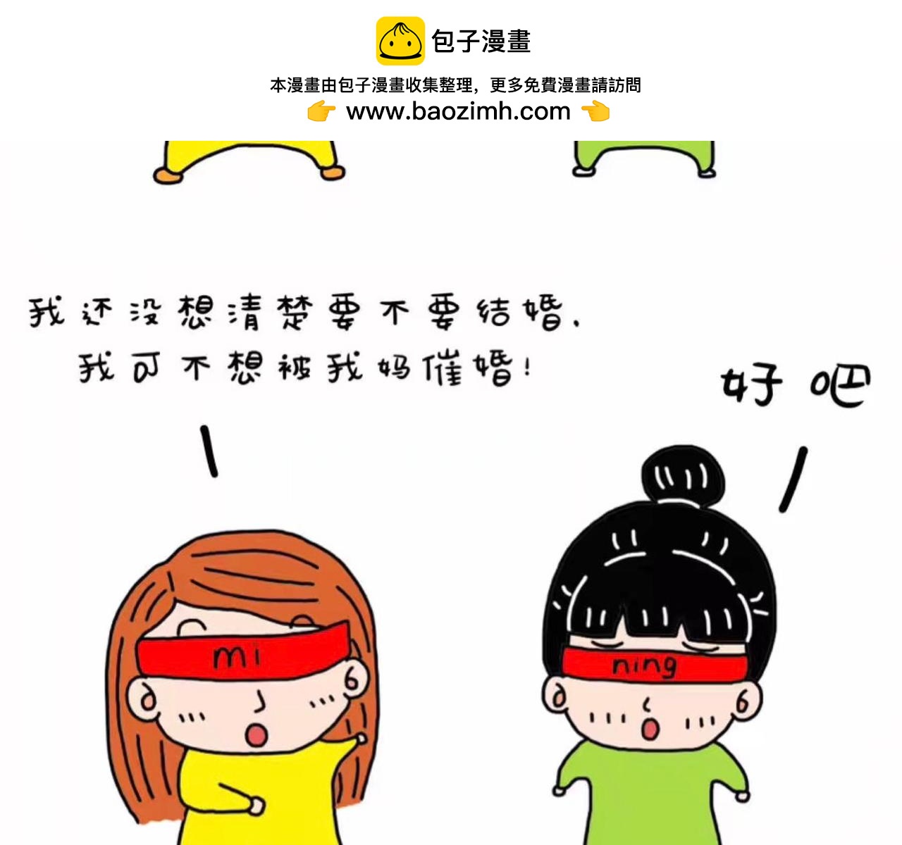 單詞家族 - NO.1 - 3