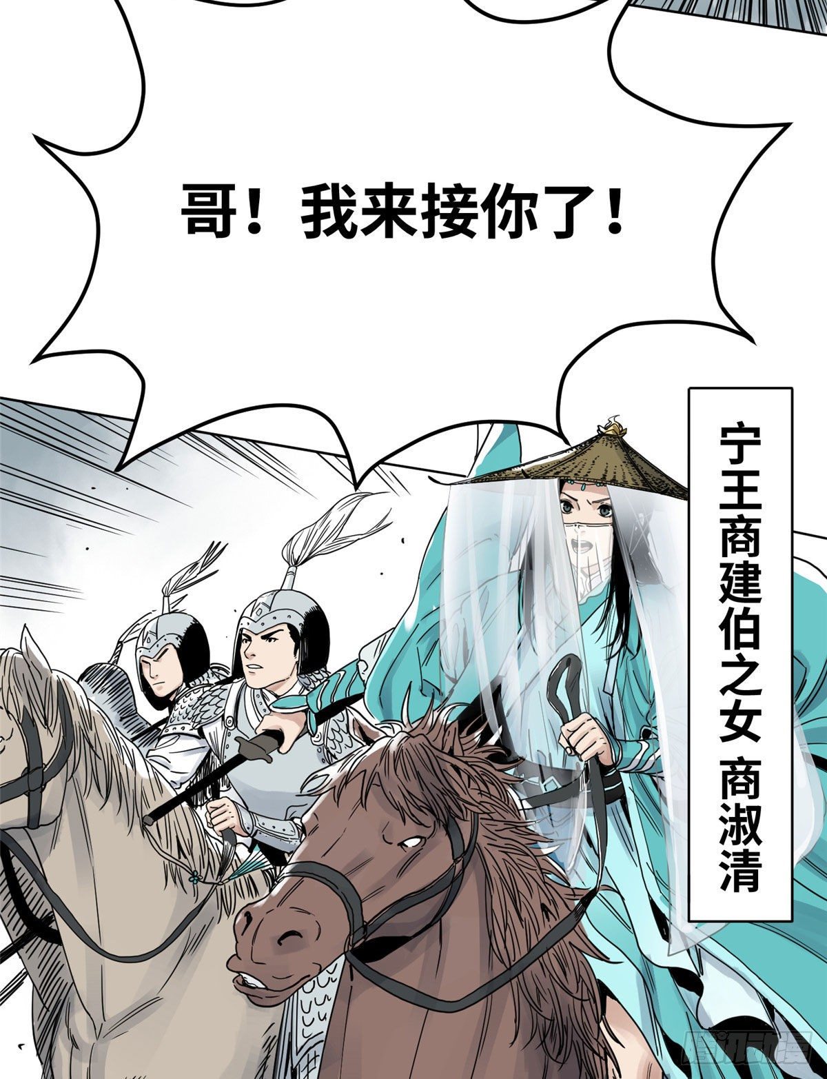 Taoism Ruler – Raw Chapter 9 – Multilangual Manga