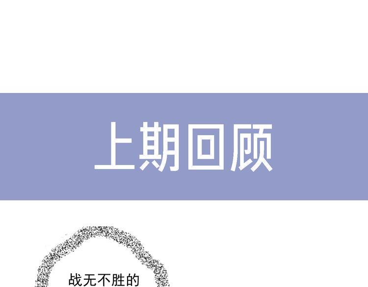 到你消失爲止 - 第31話 臉紅的樣子(1/4) - 1
