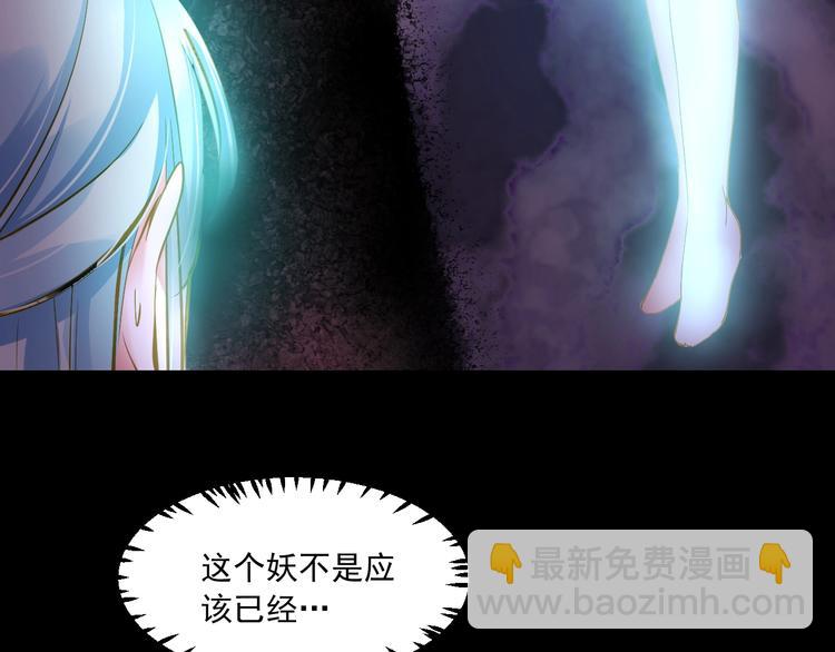 到你消失爲止 - 第35話 小管(1/4) - 3