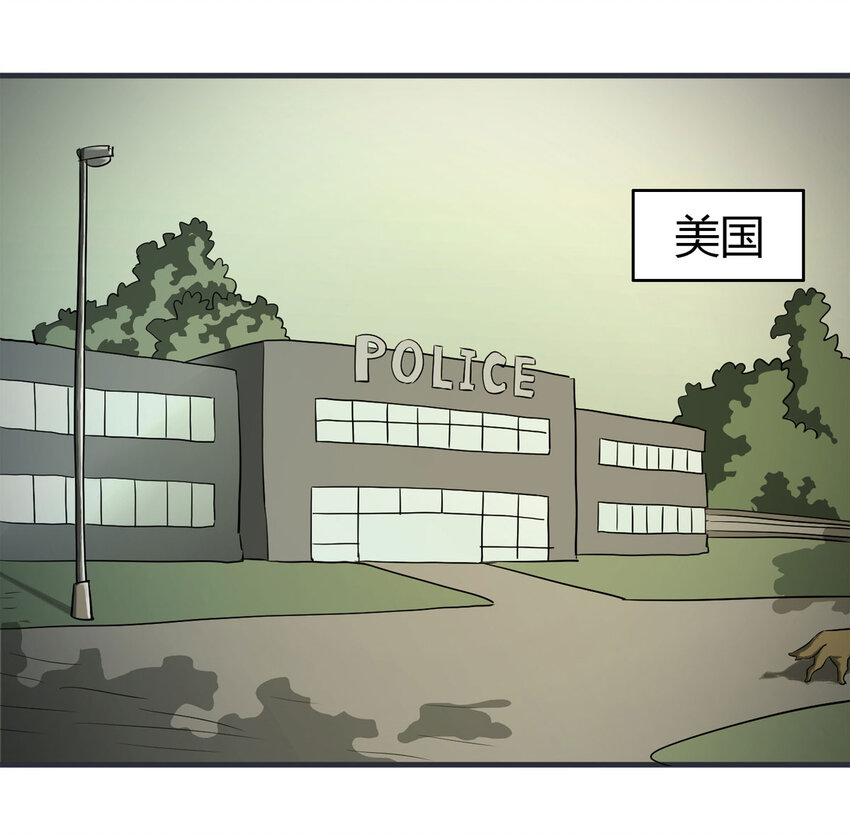 大叔詭電臺 - 034 正當防衛(1/2) - 2