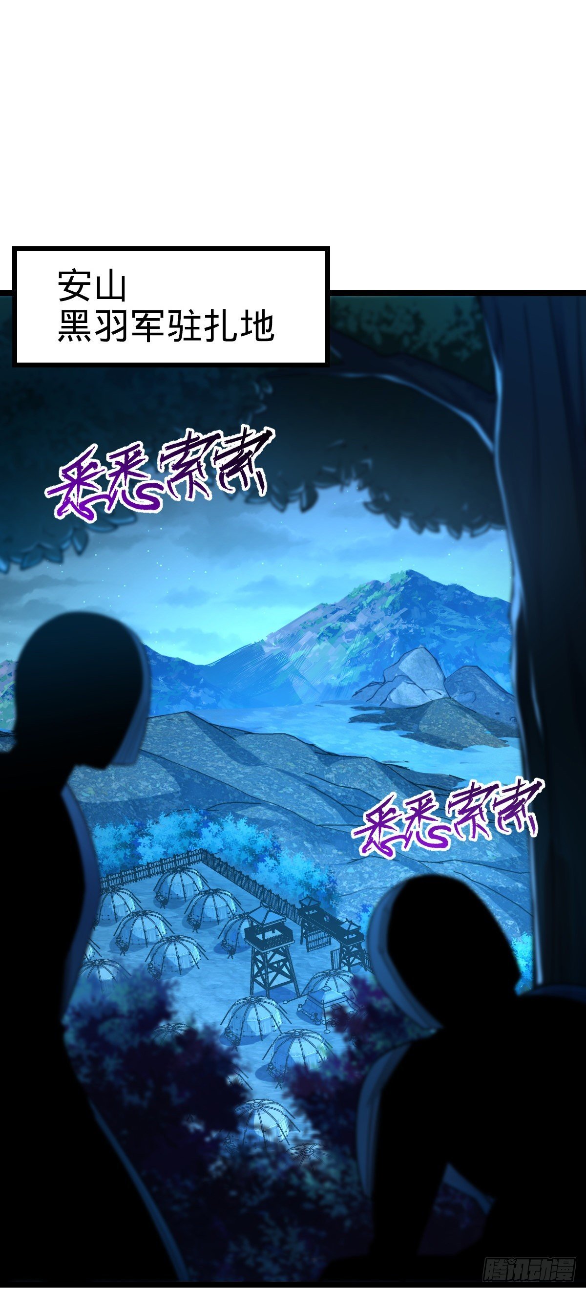 大王饶命 - 573 天下潮(1/2) - 2