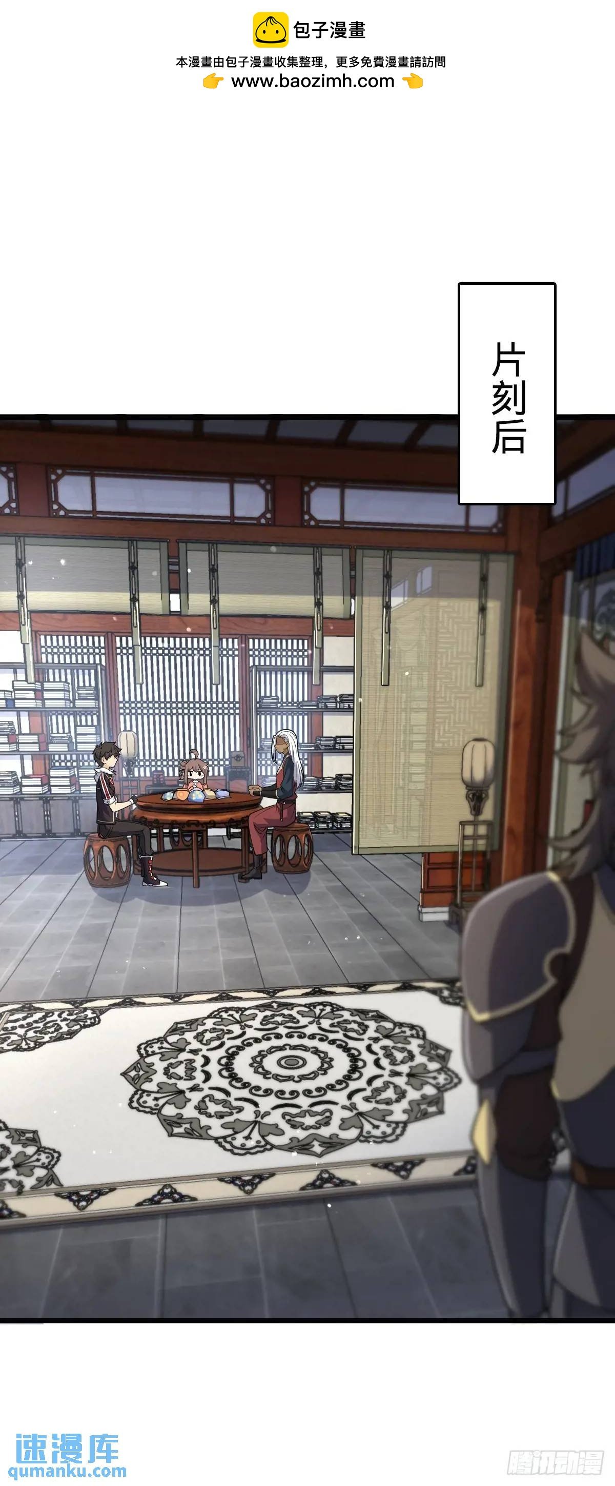 大王饶命 - 862 大战将起(1/2) - 2