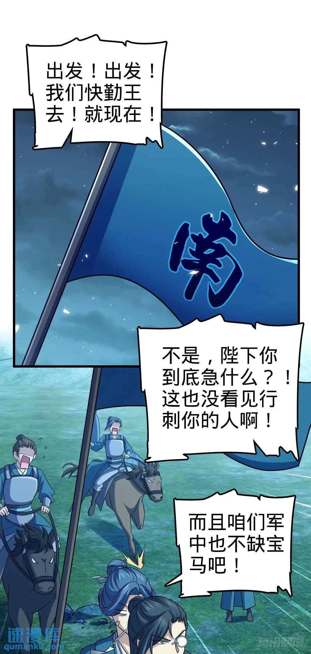 大王饶命 - 870 泪决的无心插柳(2/2) - 1