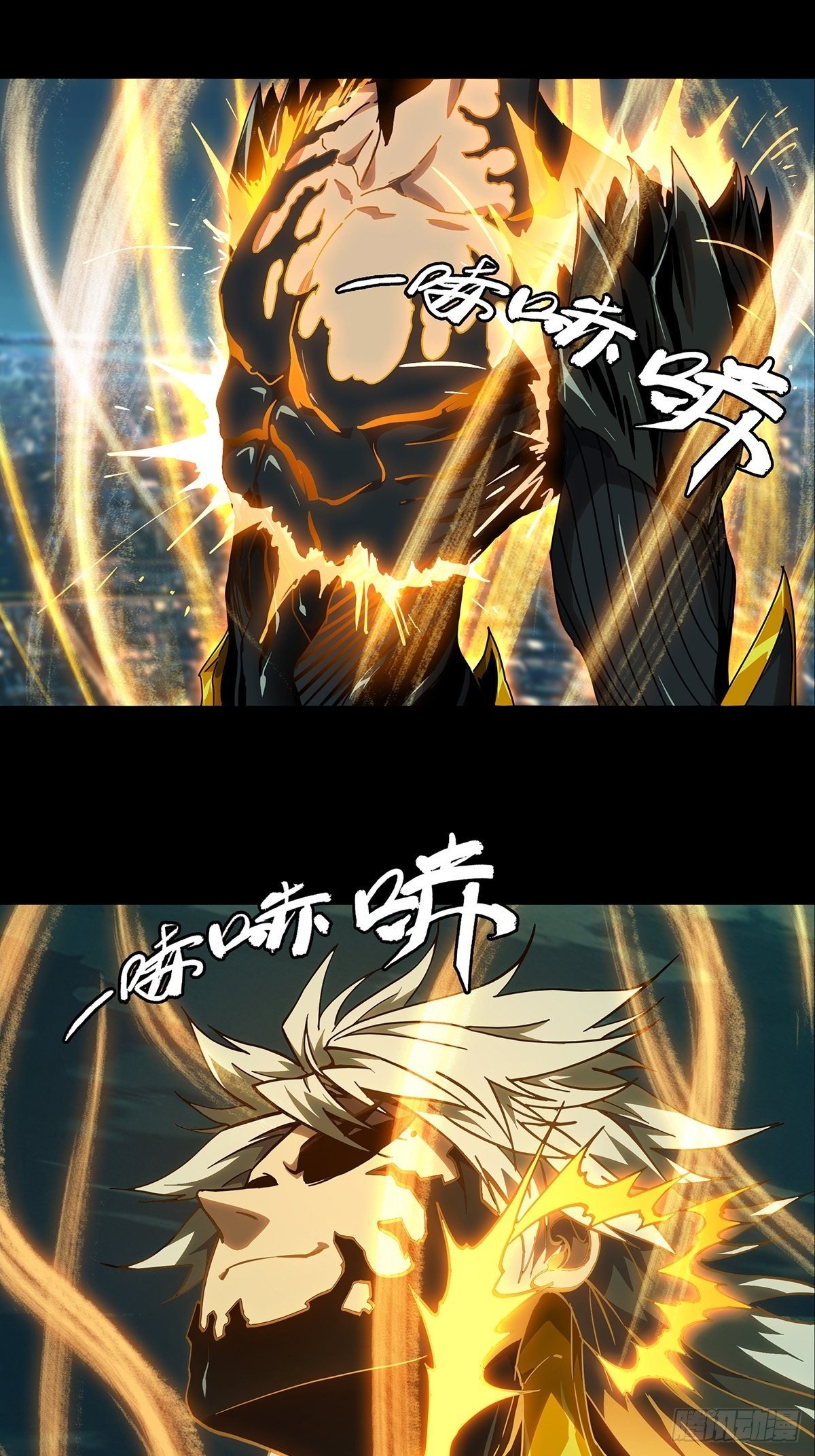大象無形 - 第一百二十二章/解惑上 - 2