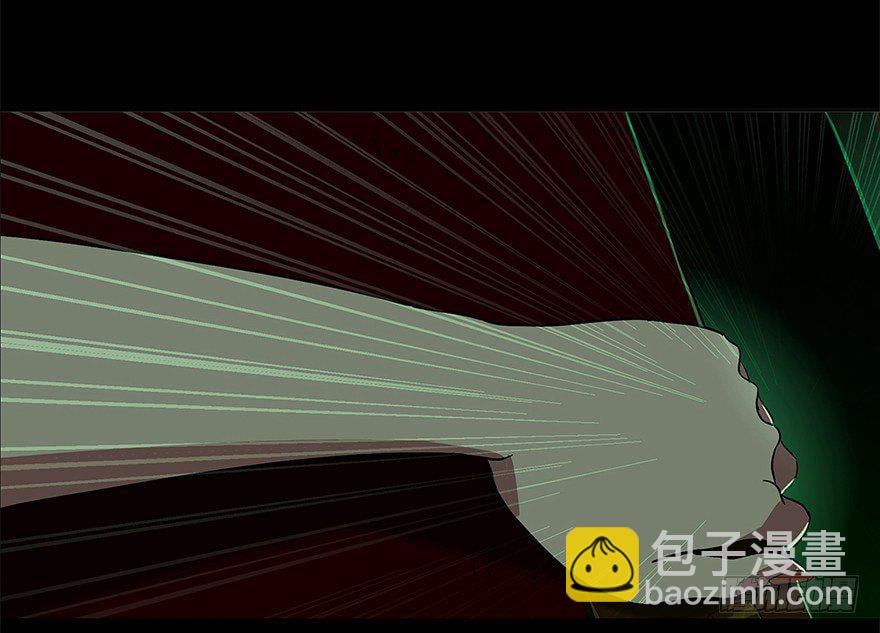 大象無形 - 第三章/現身中(1/2) - 2