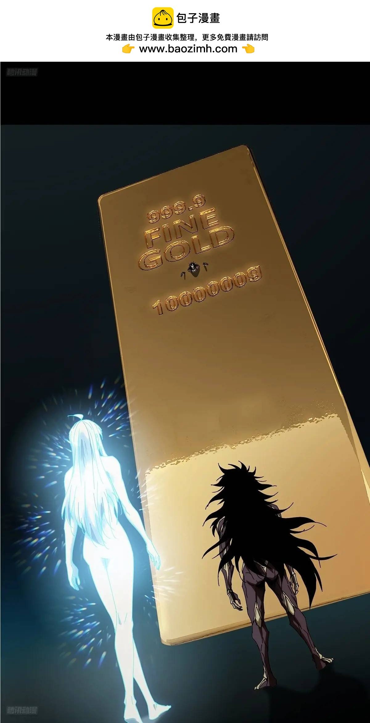 大象無形 - 第三百七十一章/元神下(1/2) - 2