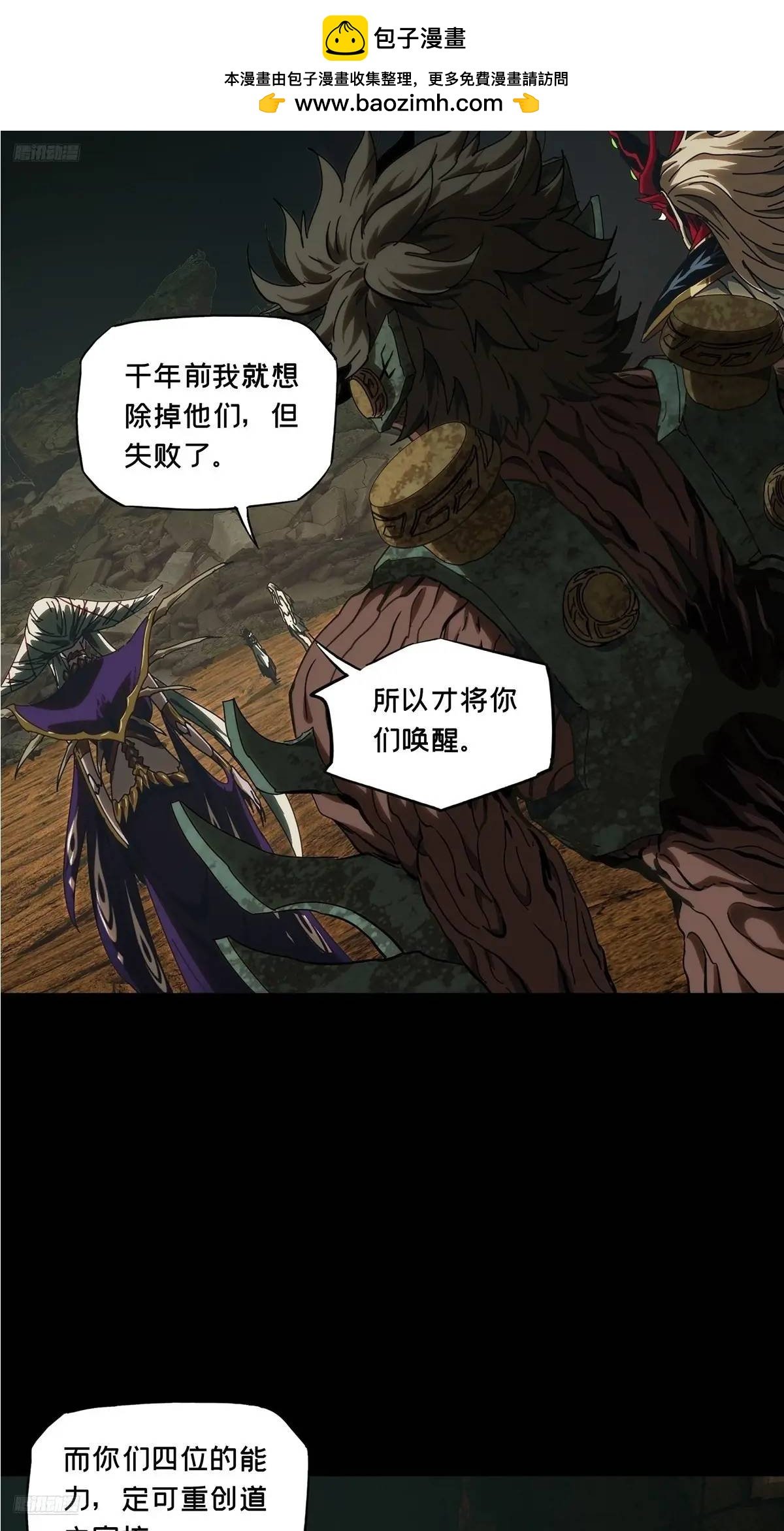 大象無形 - 第三百七十五章/一觸即發上 - 2