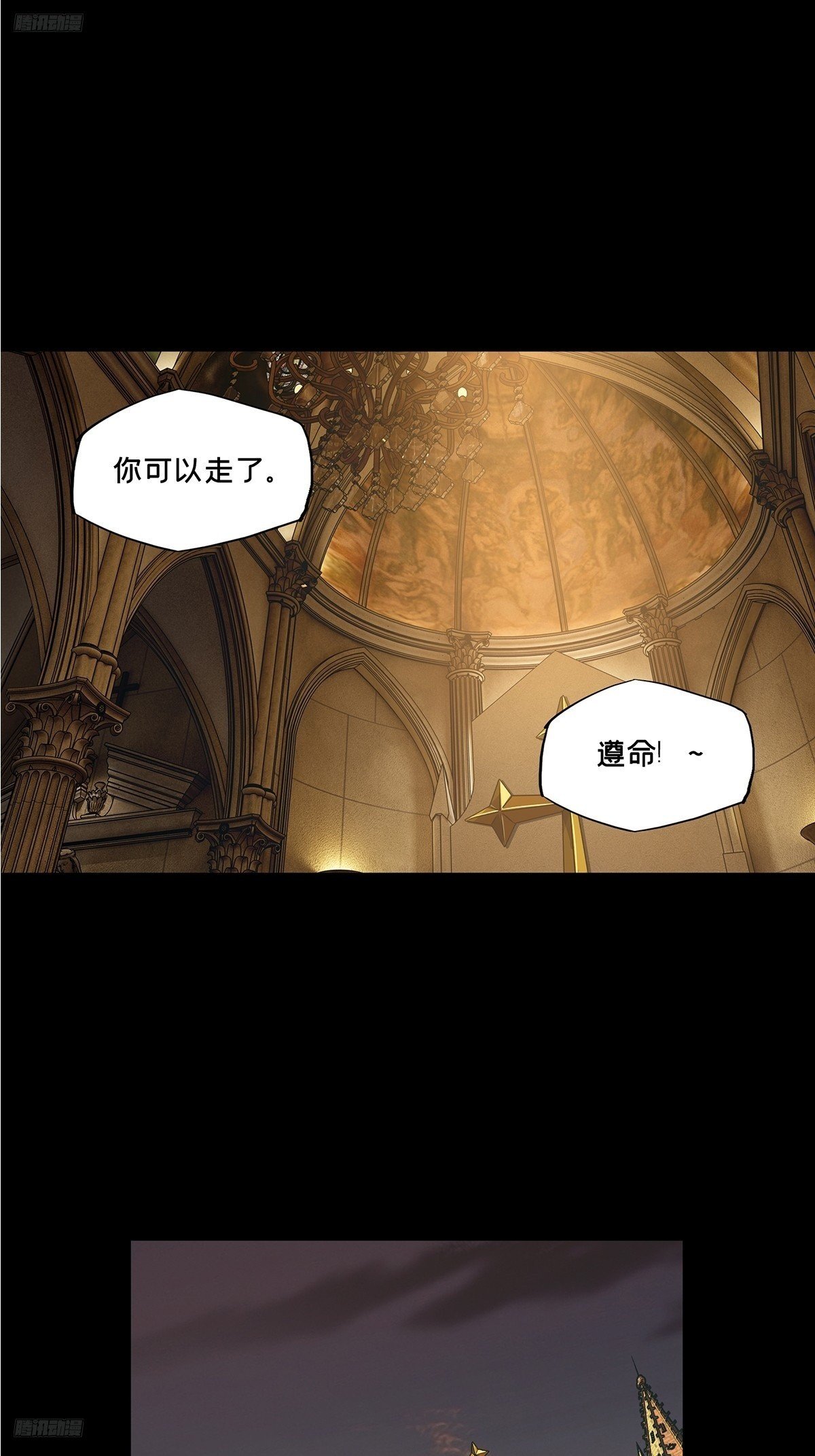 大象無形 - 第四百一十二章/贏勾中 - 1