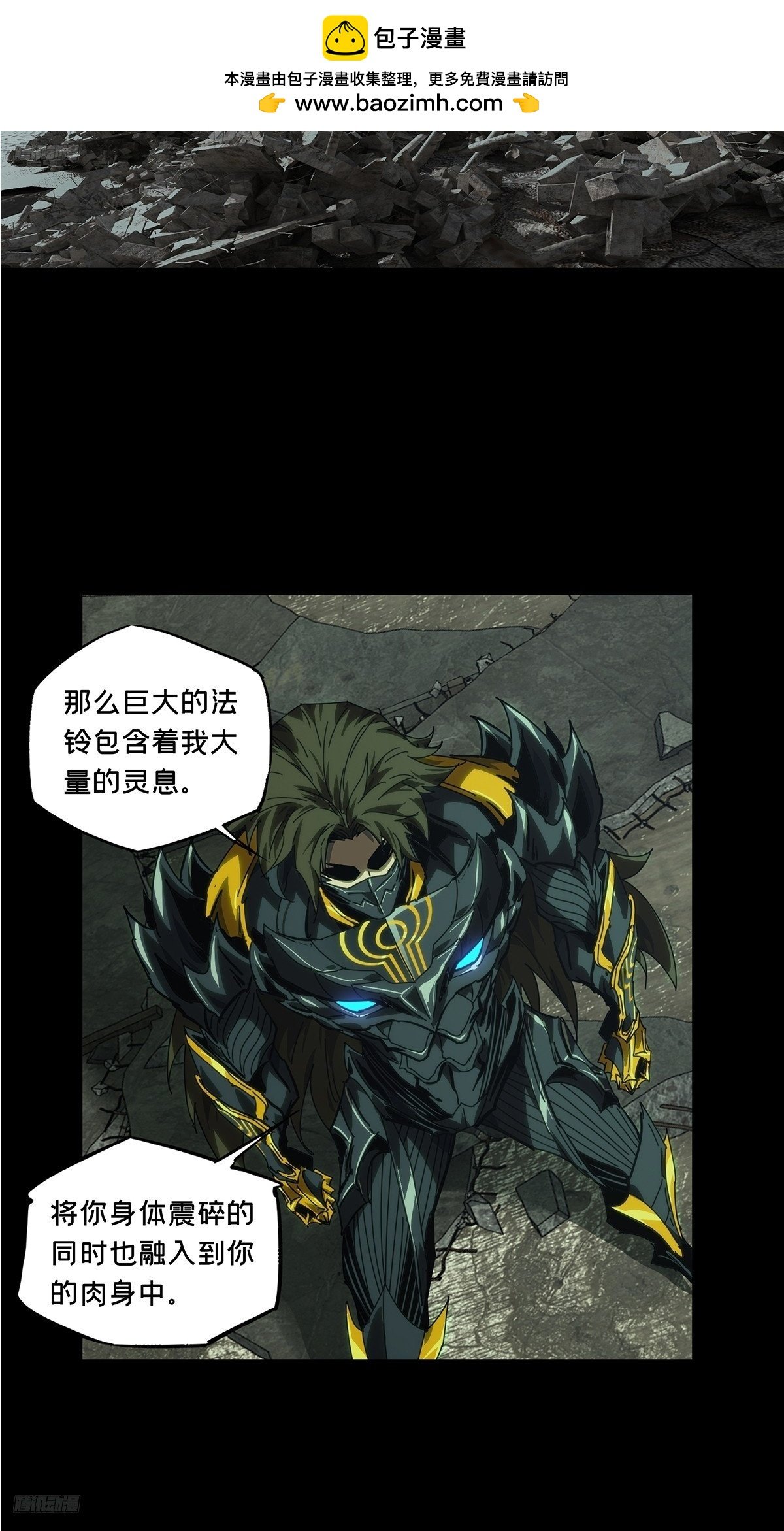 大象無形 - 第四百五十三章/最後一戰上(1/2) - 2