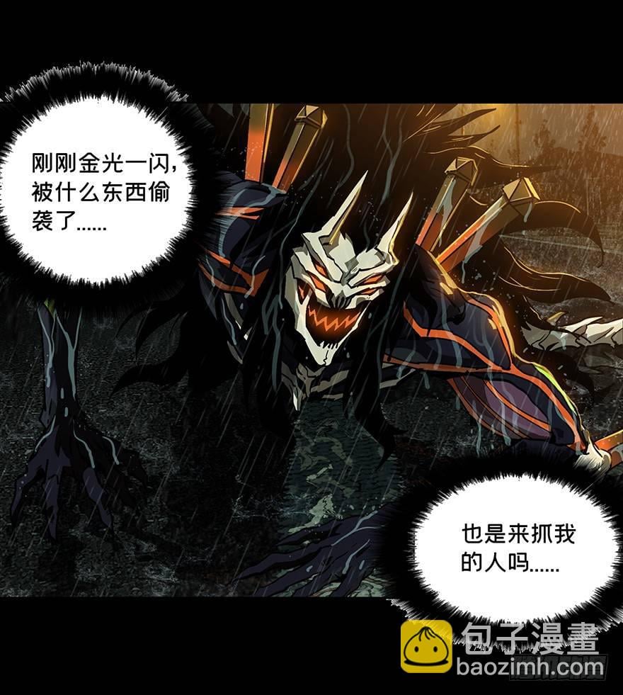 大象無形 - 第九章/危機中 - 3