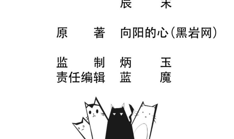大玄師 - 第13話 劍聖汪劍(1/2) - 3