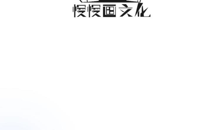 大玄師 - 第13話 劍聖汪劍(1/2) - 4