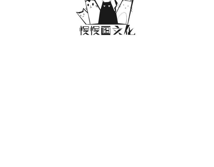 大玄師 - 第25話 滅口 - 3