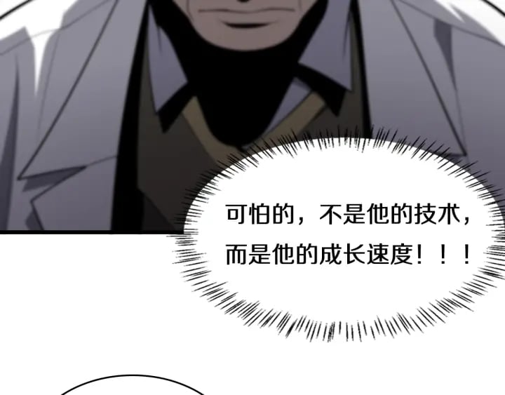大医凌然 - 第41话 潘主任的觉悟(3/3) - 2