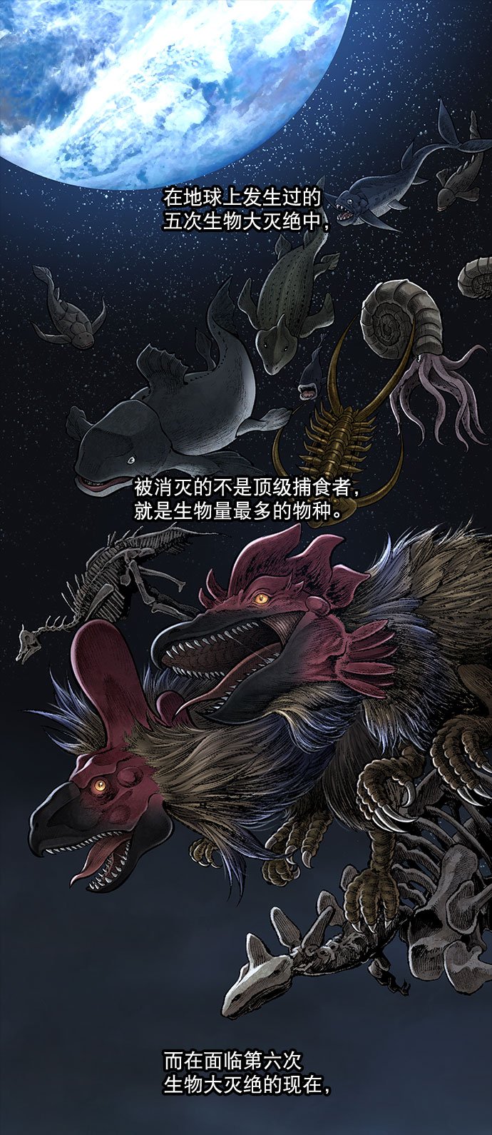 Dead Queen - 第1話(1/3) - 2