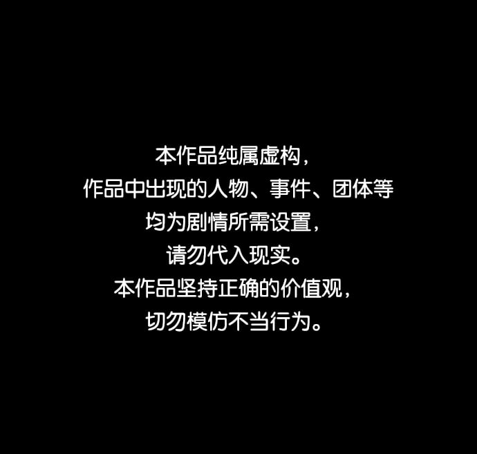 Dead Queen - 第21話(1/2) - 1