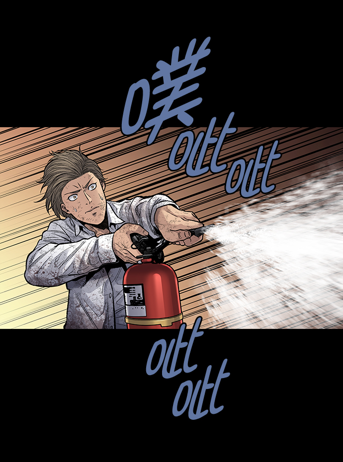 Dead Queen - 第21話(1/2) - 3