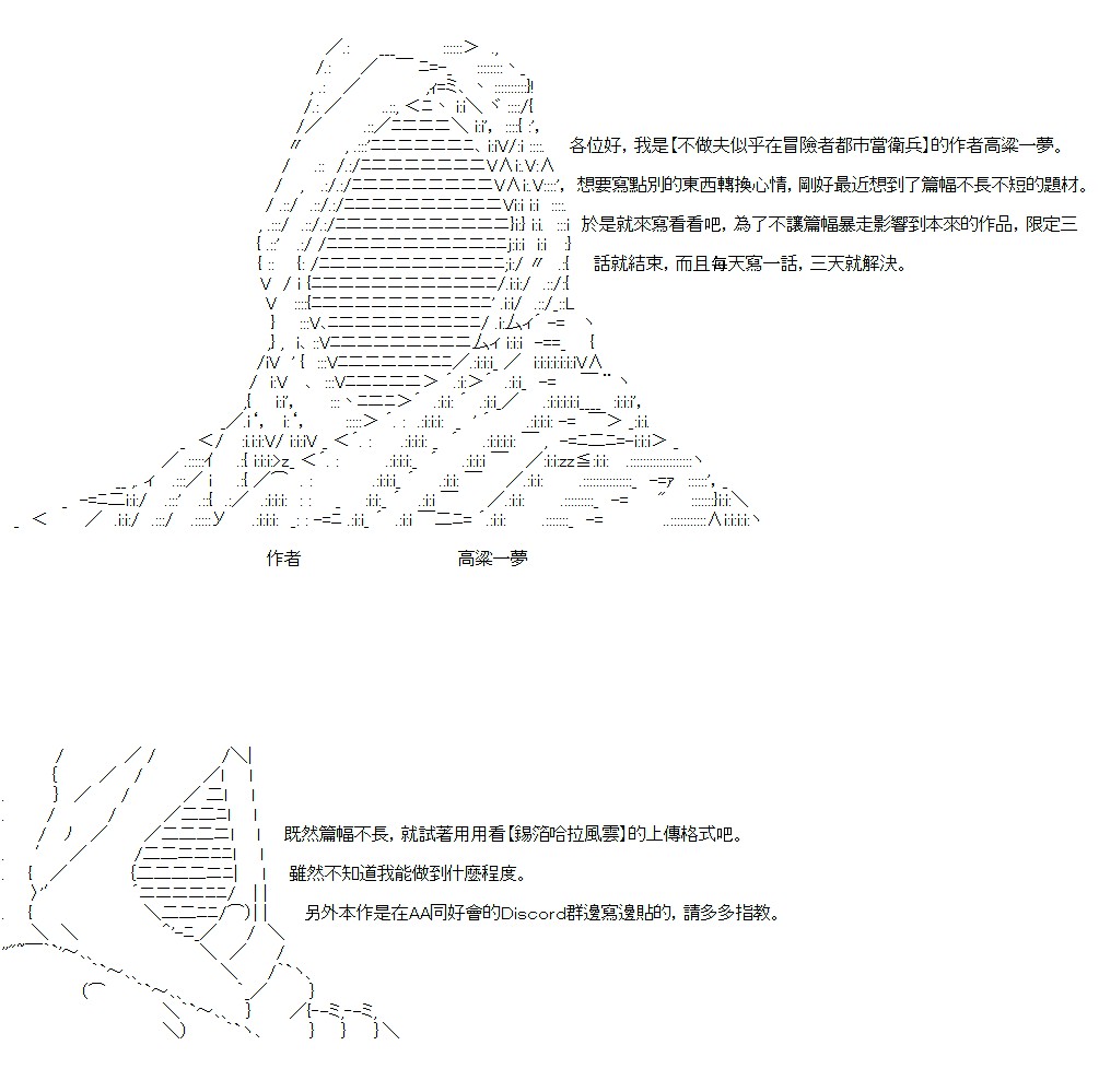 德齊魯歐似乎想要支援魔法少女 - 1話 - 1
