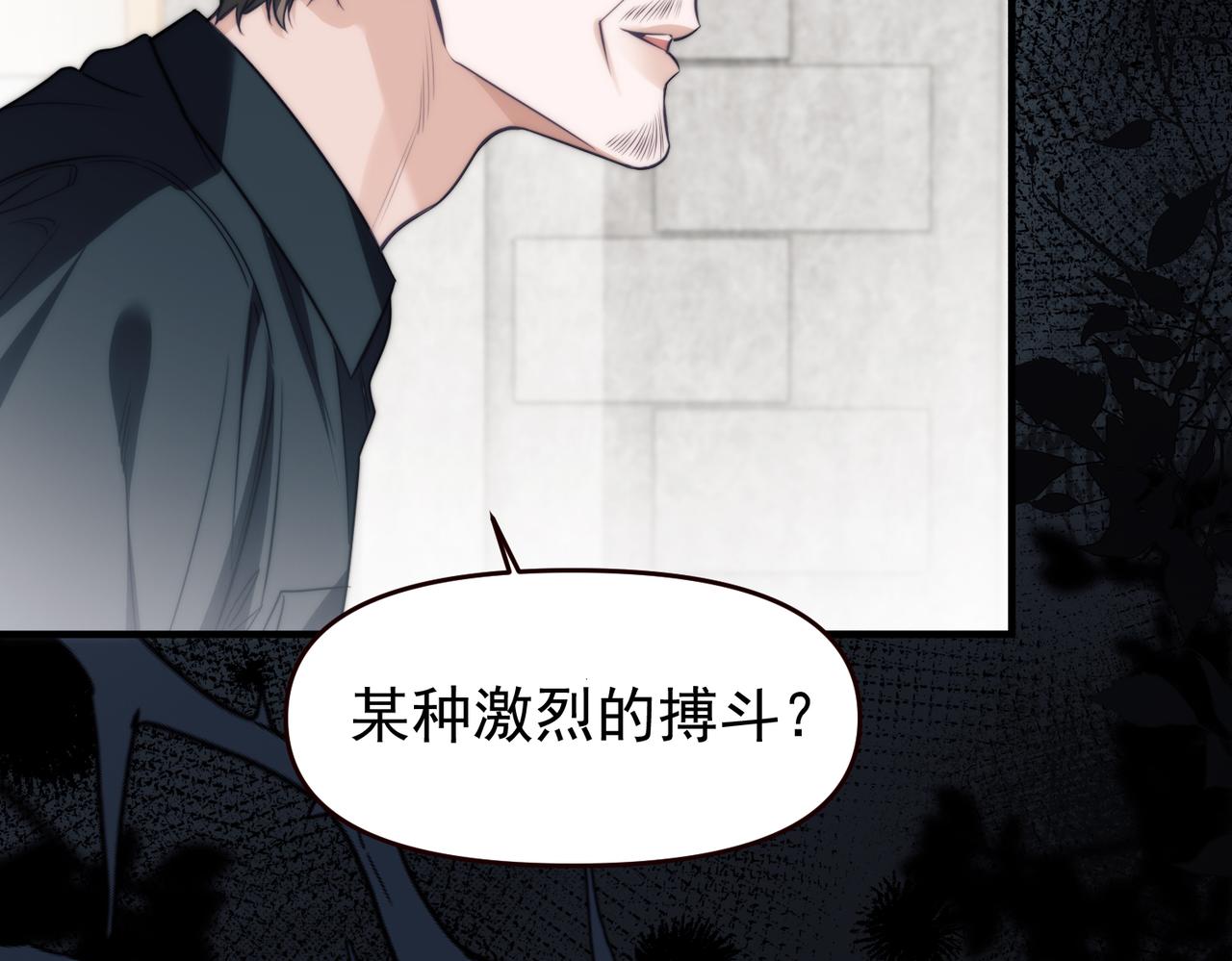德薩羅人魚 - 第67話 爆發(2/2) - 1