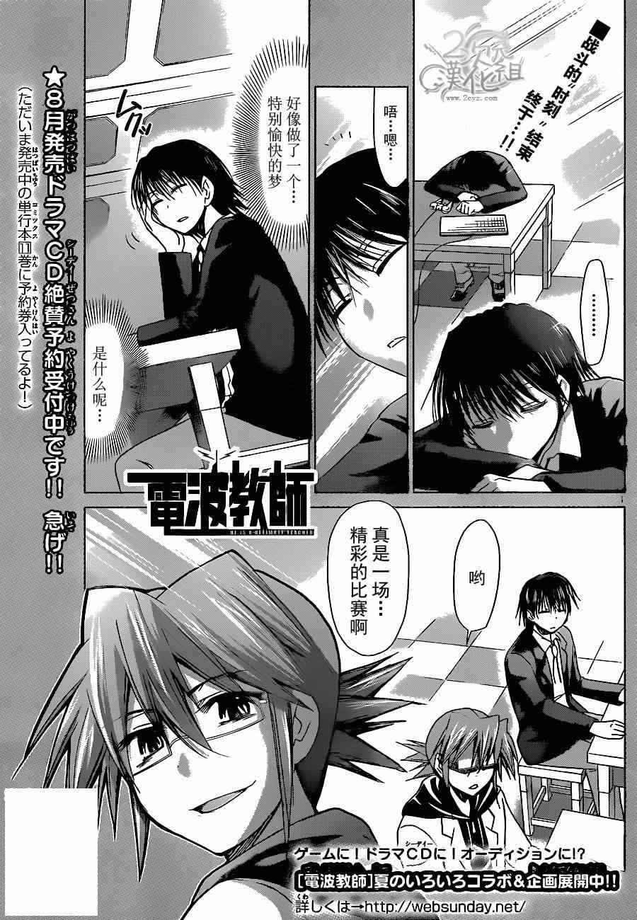 第129话终战 笔趣阁漫画管理系统 第129话终战 笔趣阁漫画管理系统